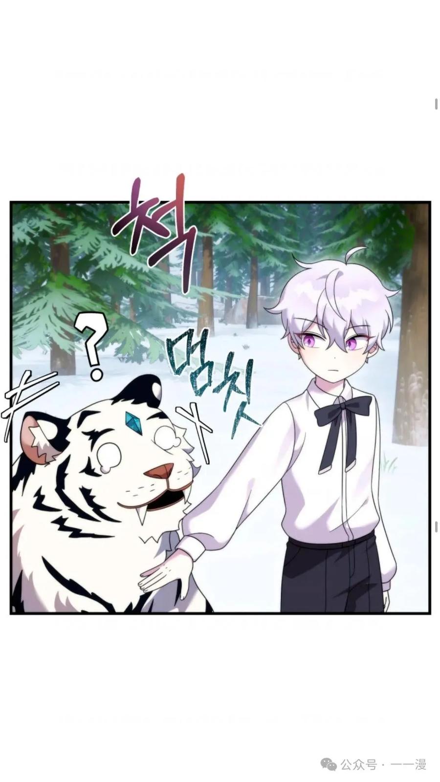 《重生在小说中龙的生存法则》34 第56页