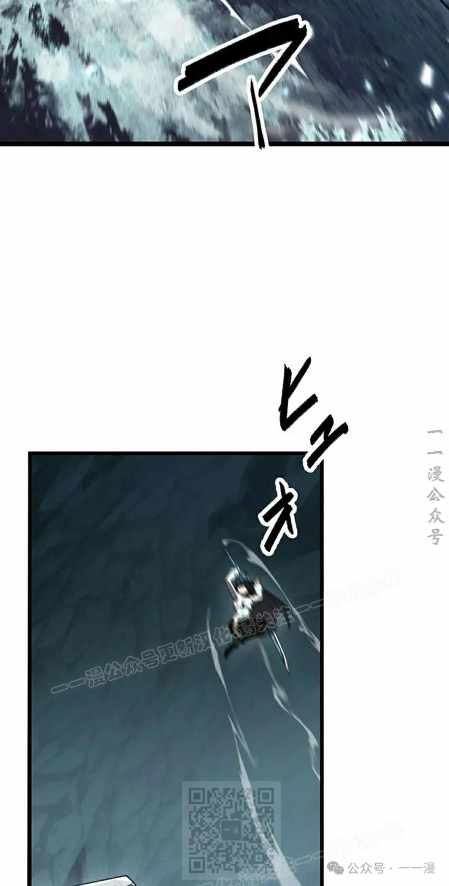 《无限回归》第35集 第19页