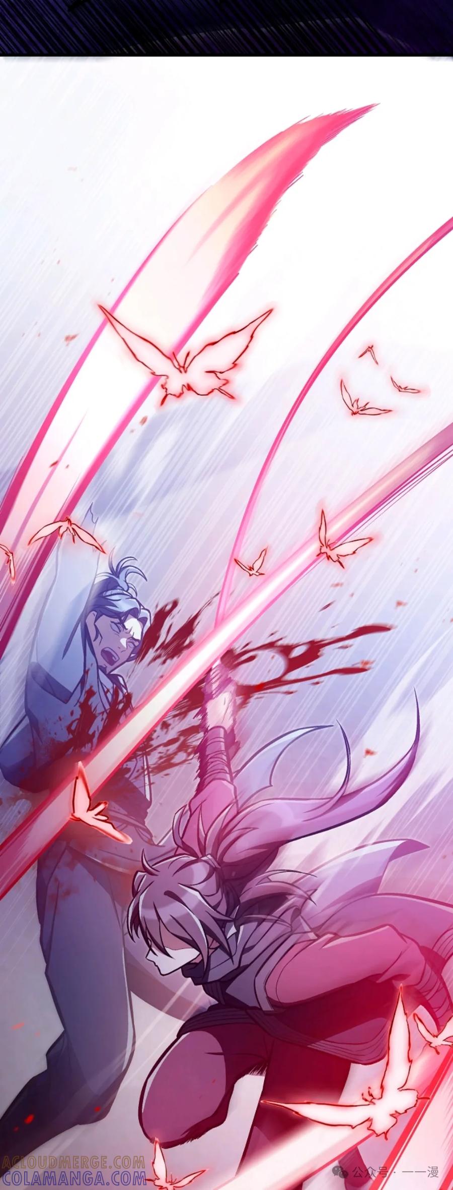 《邪魔双侠》邪魔无双第35集 第58页