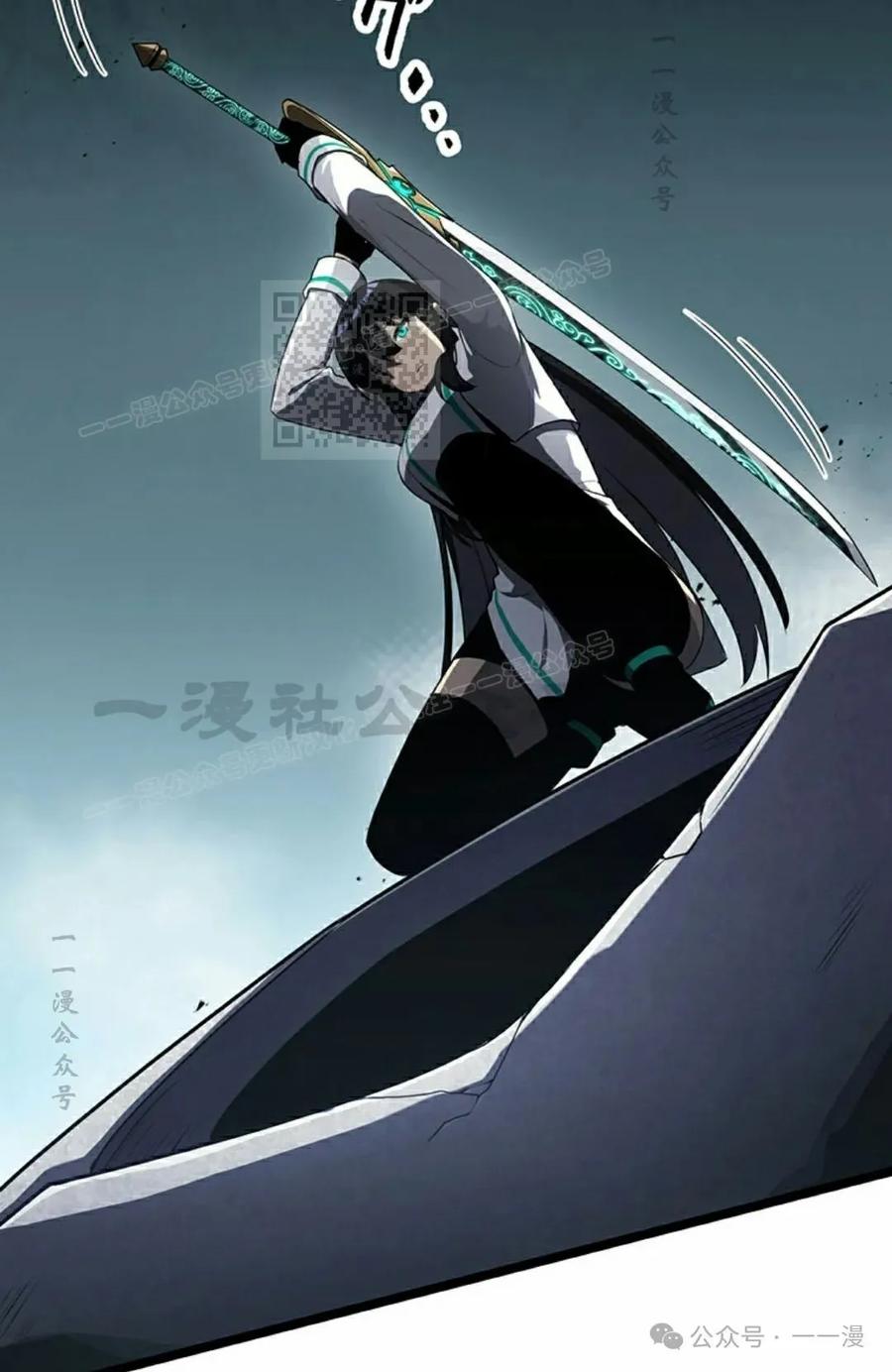 《无限回归》第35集 第36页