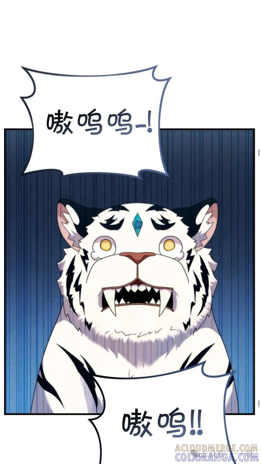 《重生在小说中龙的生存法则》34 第61页