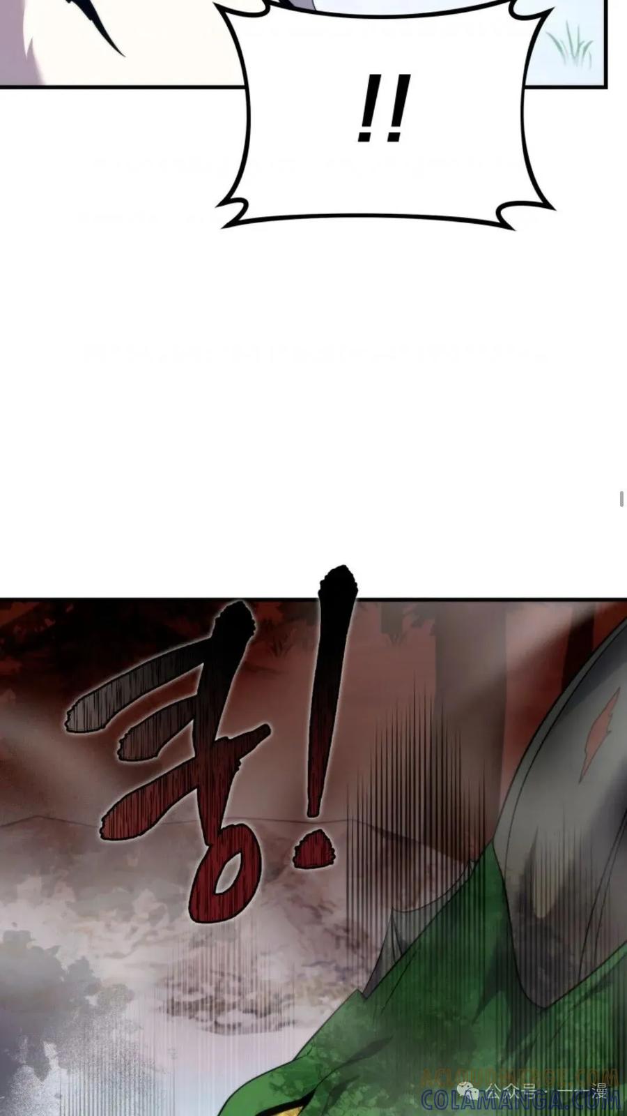 《重生在小说中龙的生存法则》34 第43页