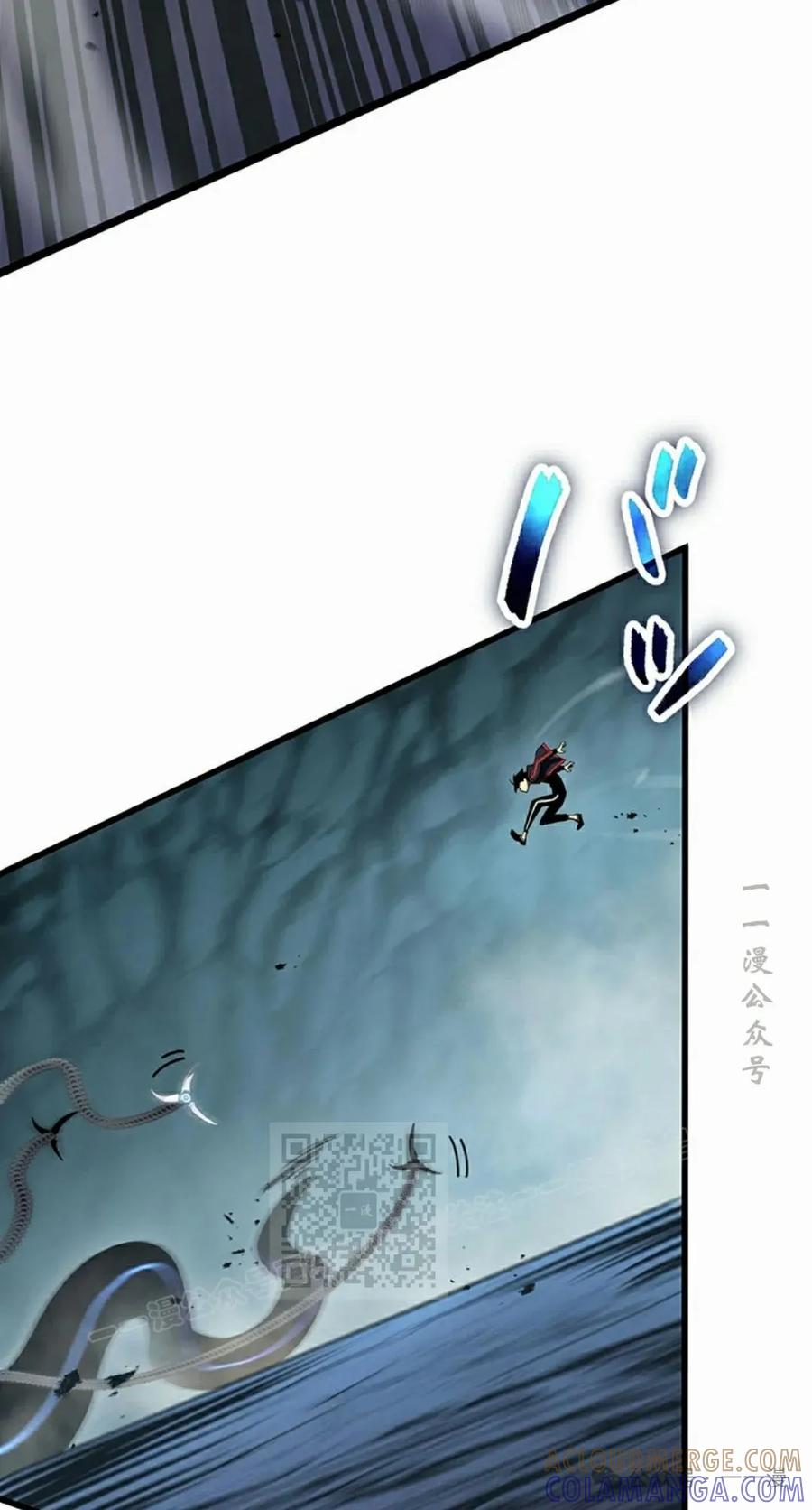 《无限回归》第35集 第53页