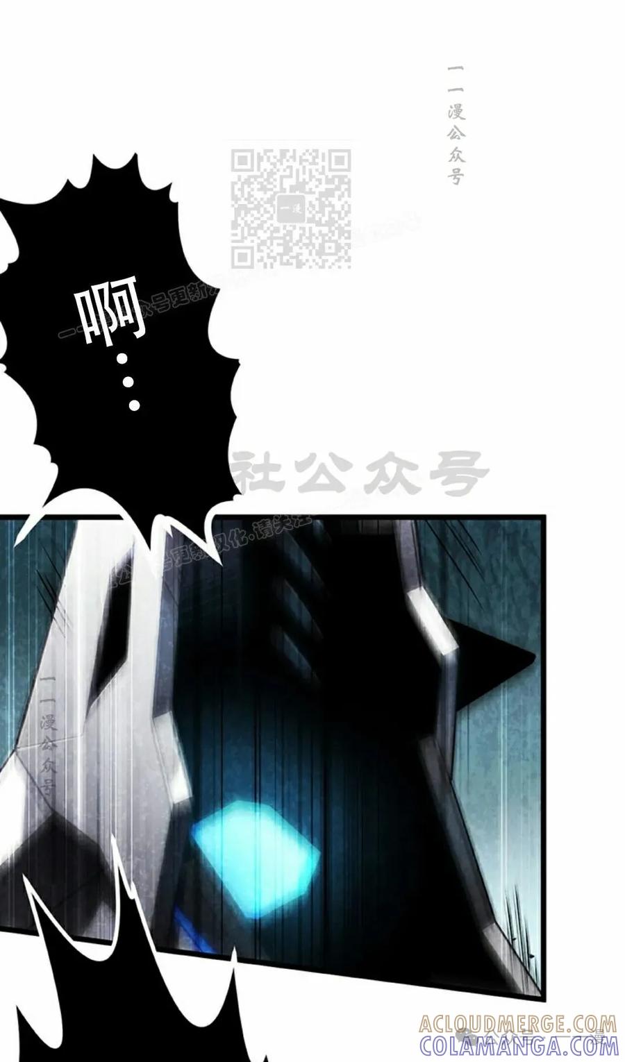 《无限回归》第35集 第41页