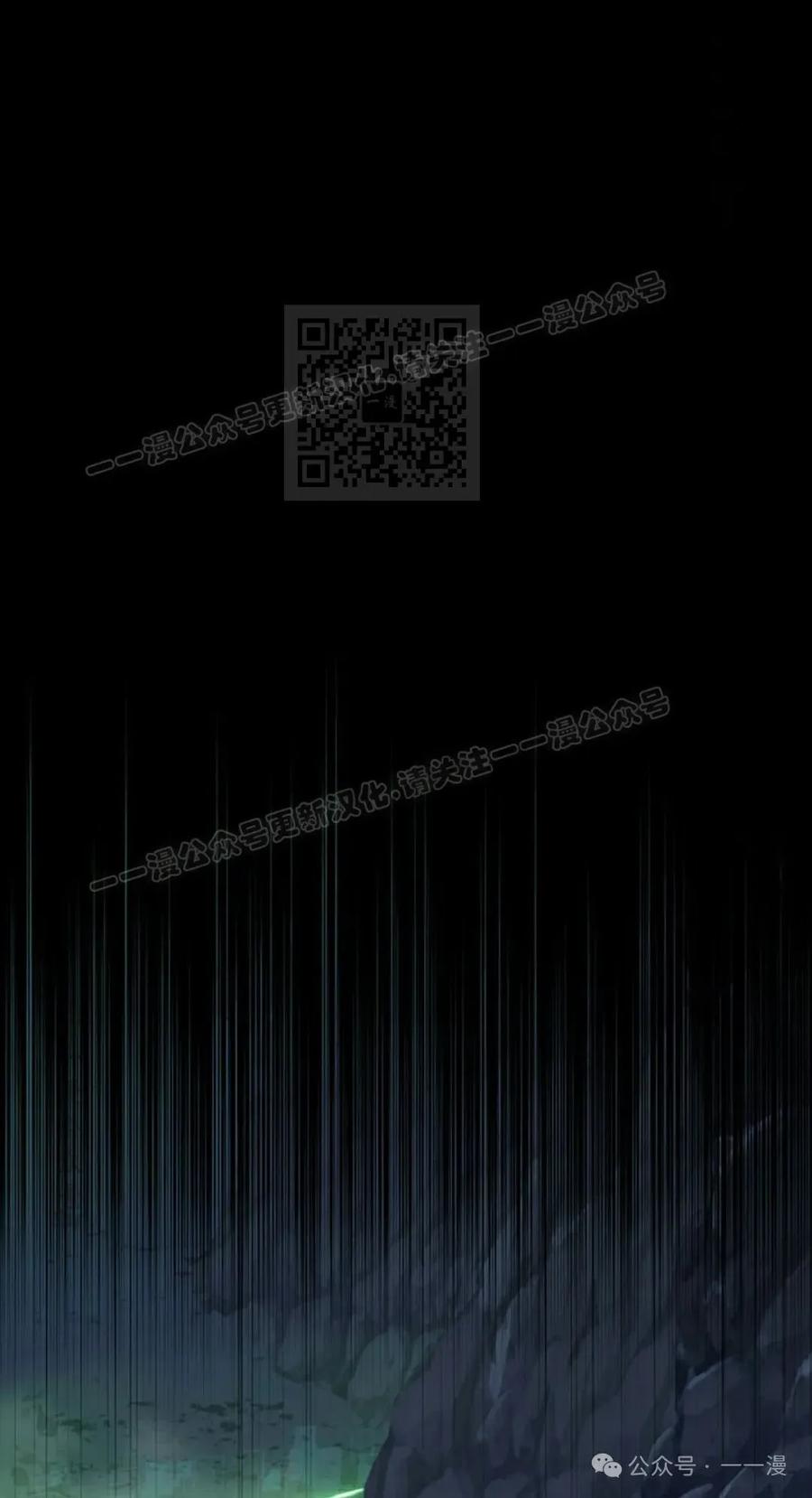 《无限回归》第36集 第36页