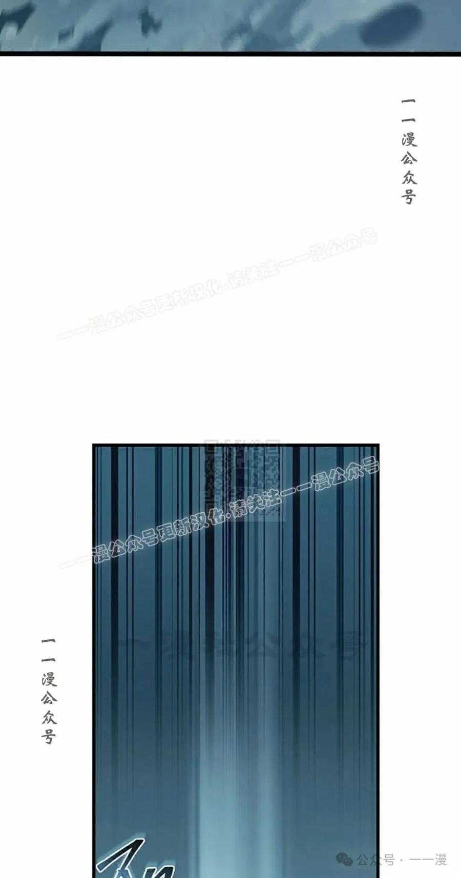 《无限回归》第36集 第17页