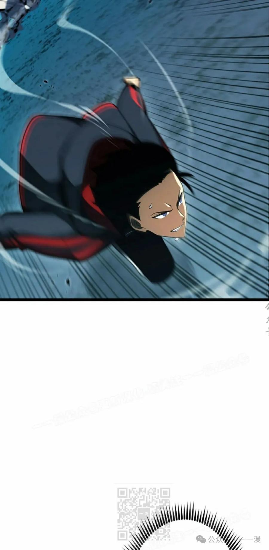 《无限回归》第36集 第9页