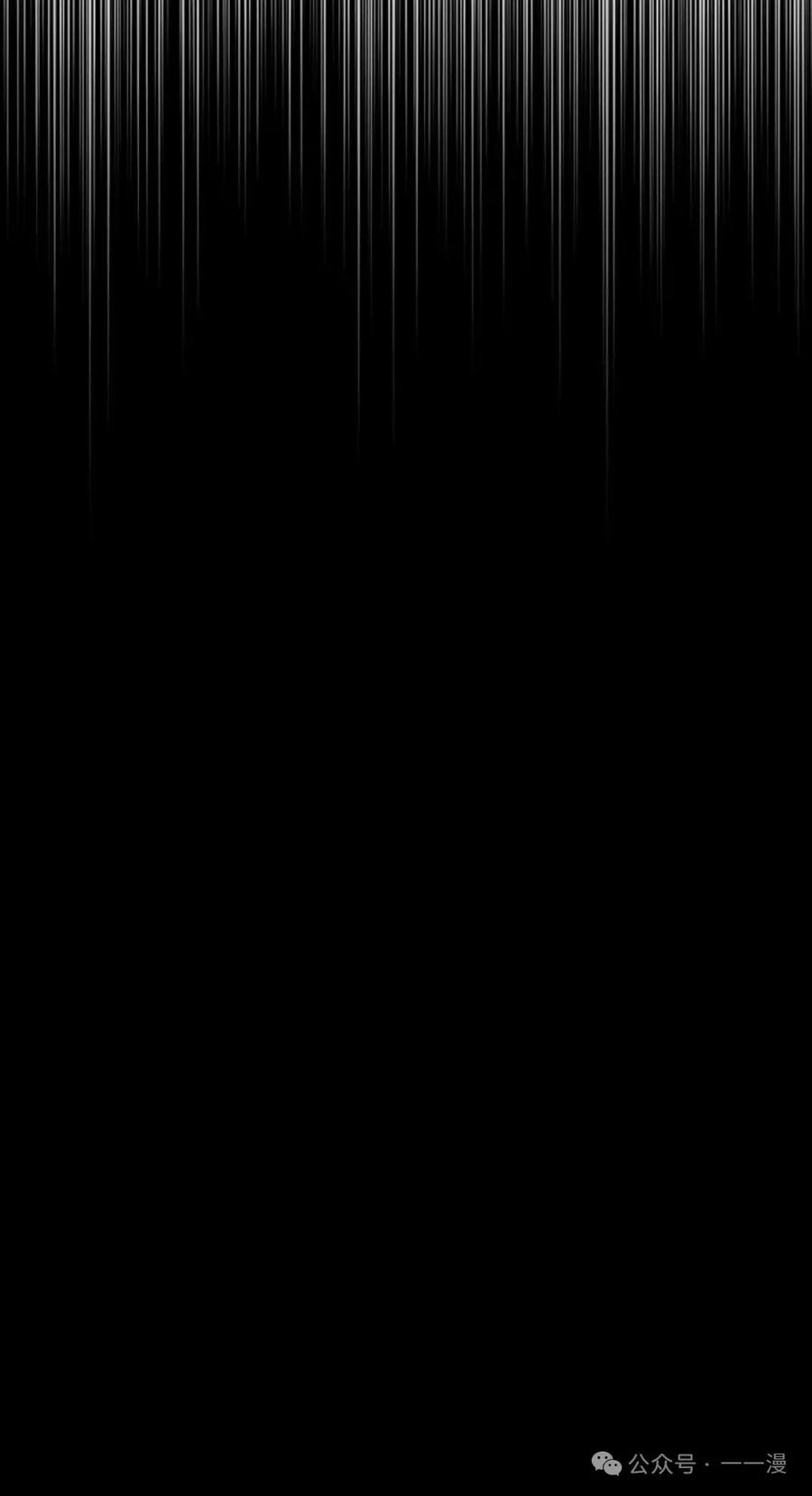 《无限回归》第36集 第35页