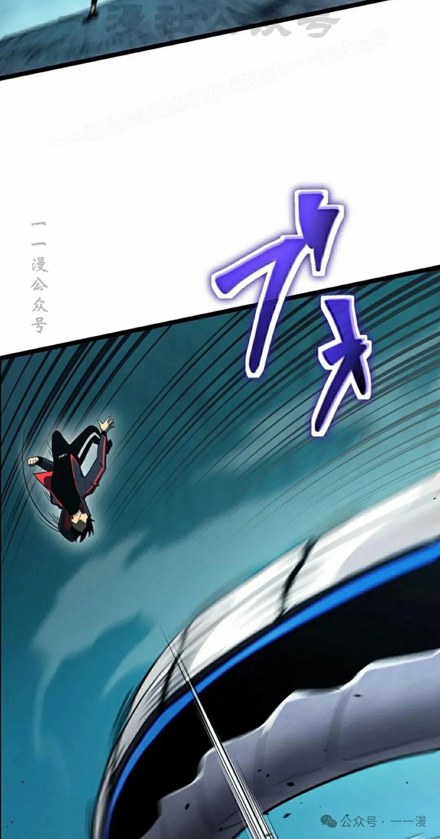 《无限回归》第36集 第14页