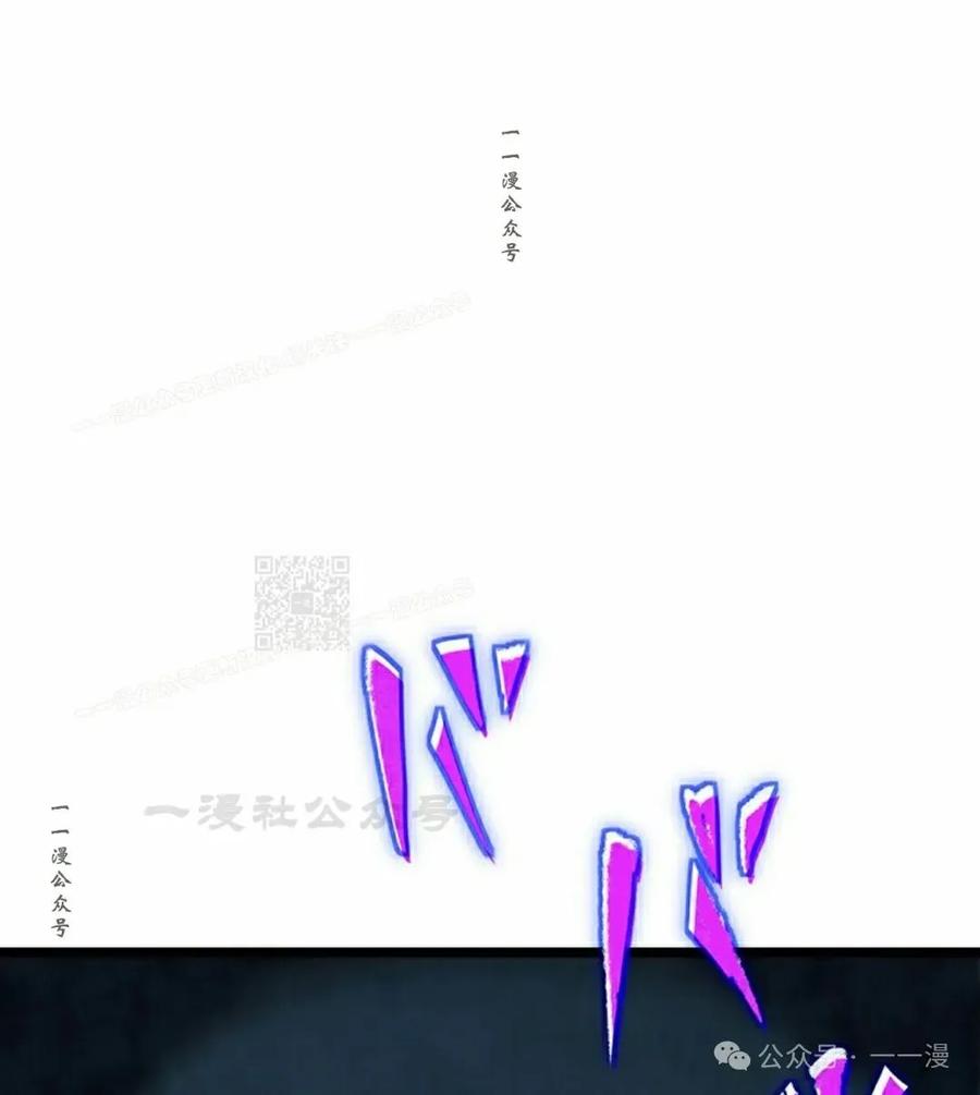 《无限回归》第36集 第77页