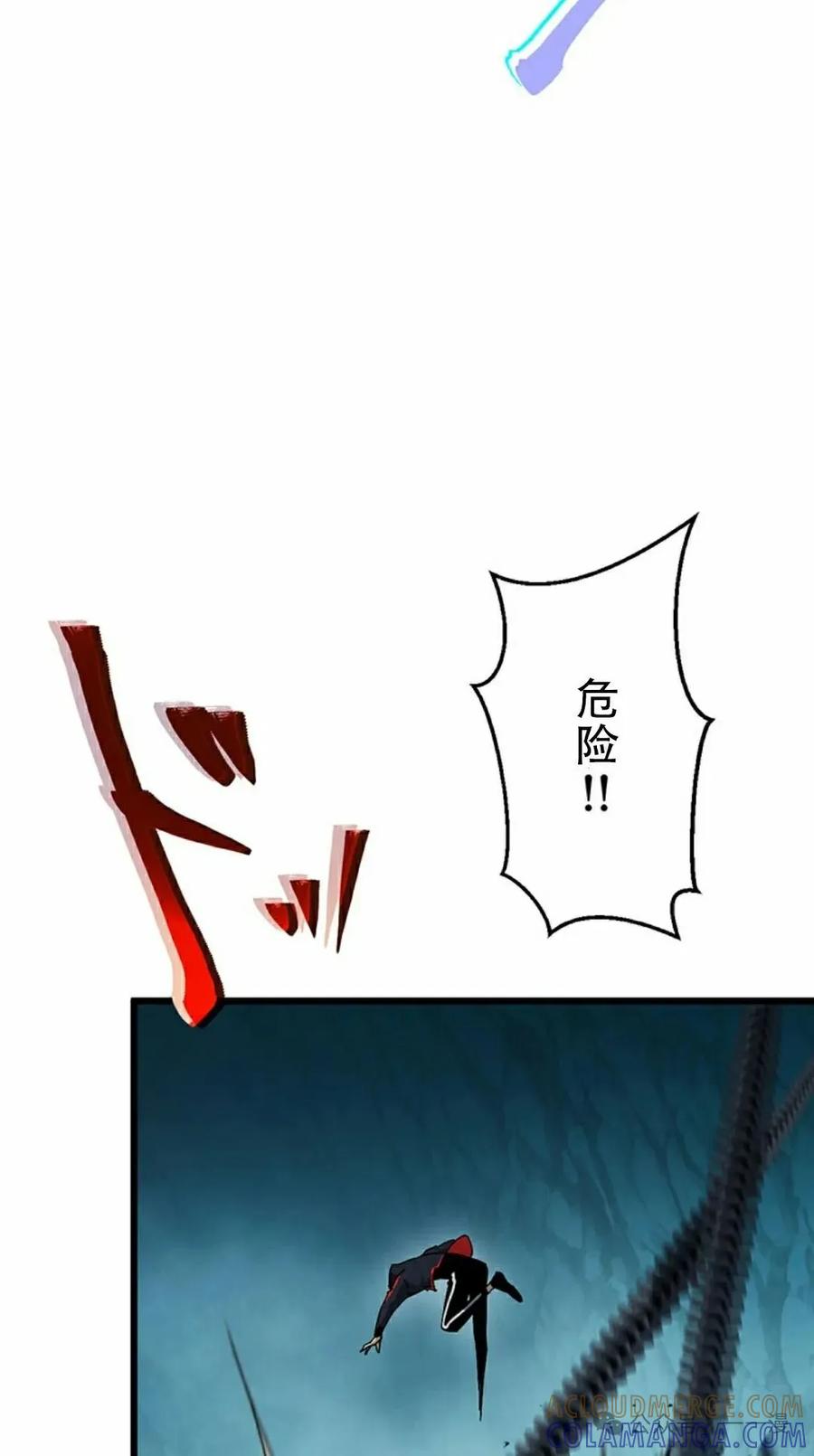 《无限回归》第36集 第22页