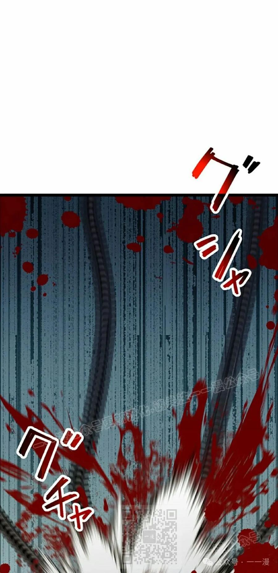 《无限回归》第37集 第39页