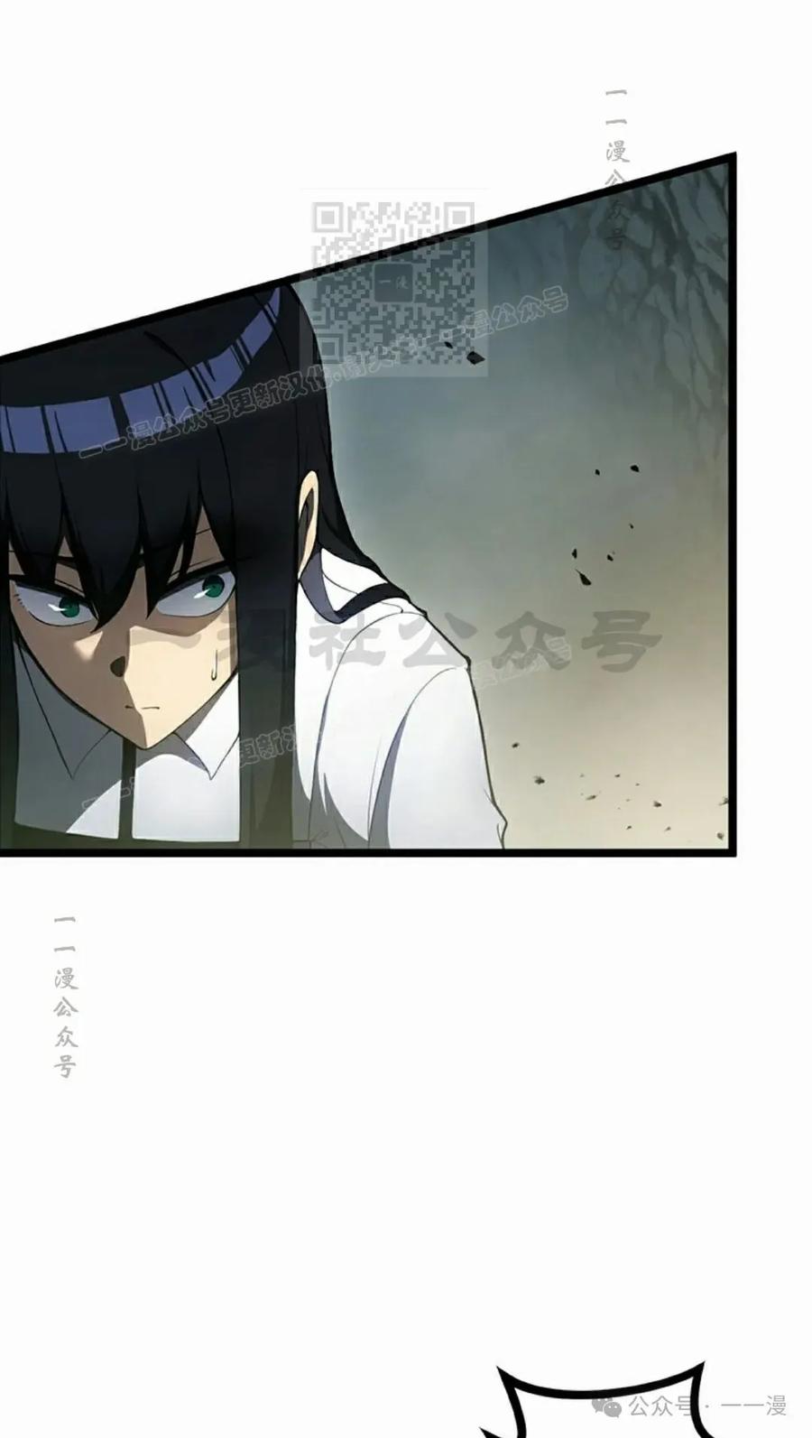 《无限回归》第37集 第41页