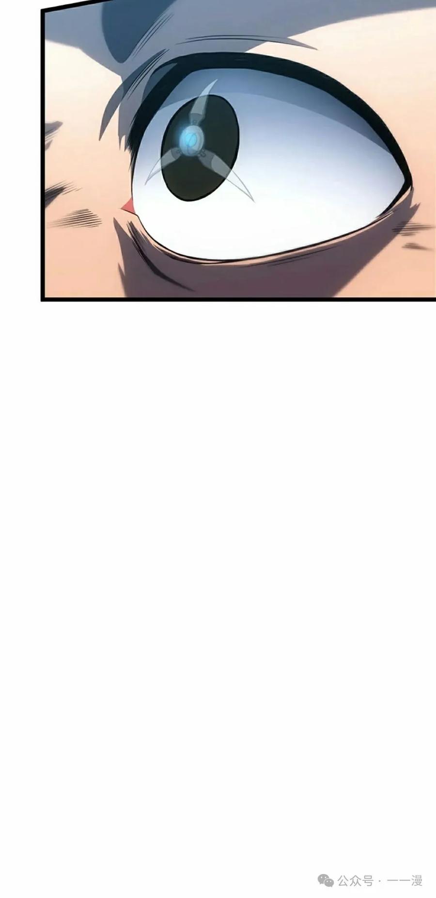 《无限回归》第37集 第38页