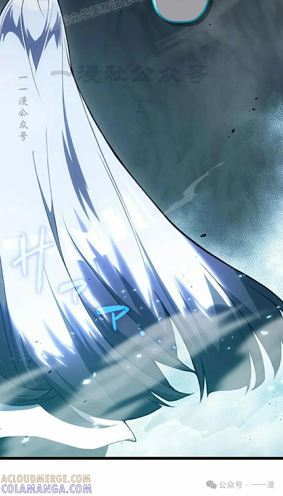 《无限回归》第37集 第70页