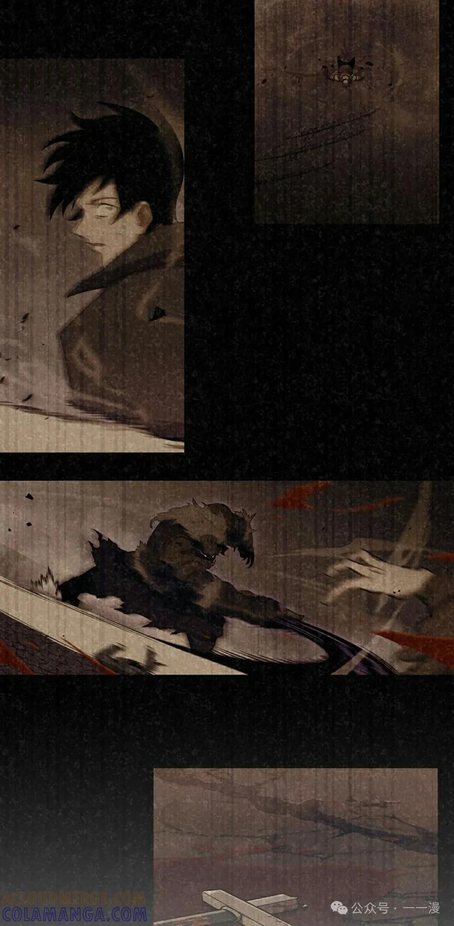 《无限回归》第37集 第52页