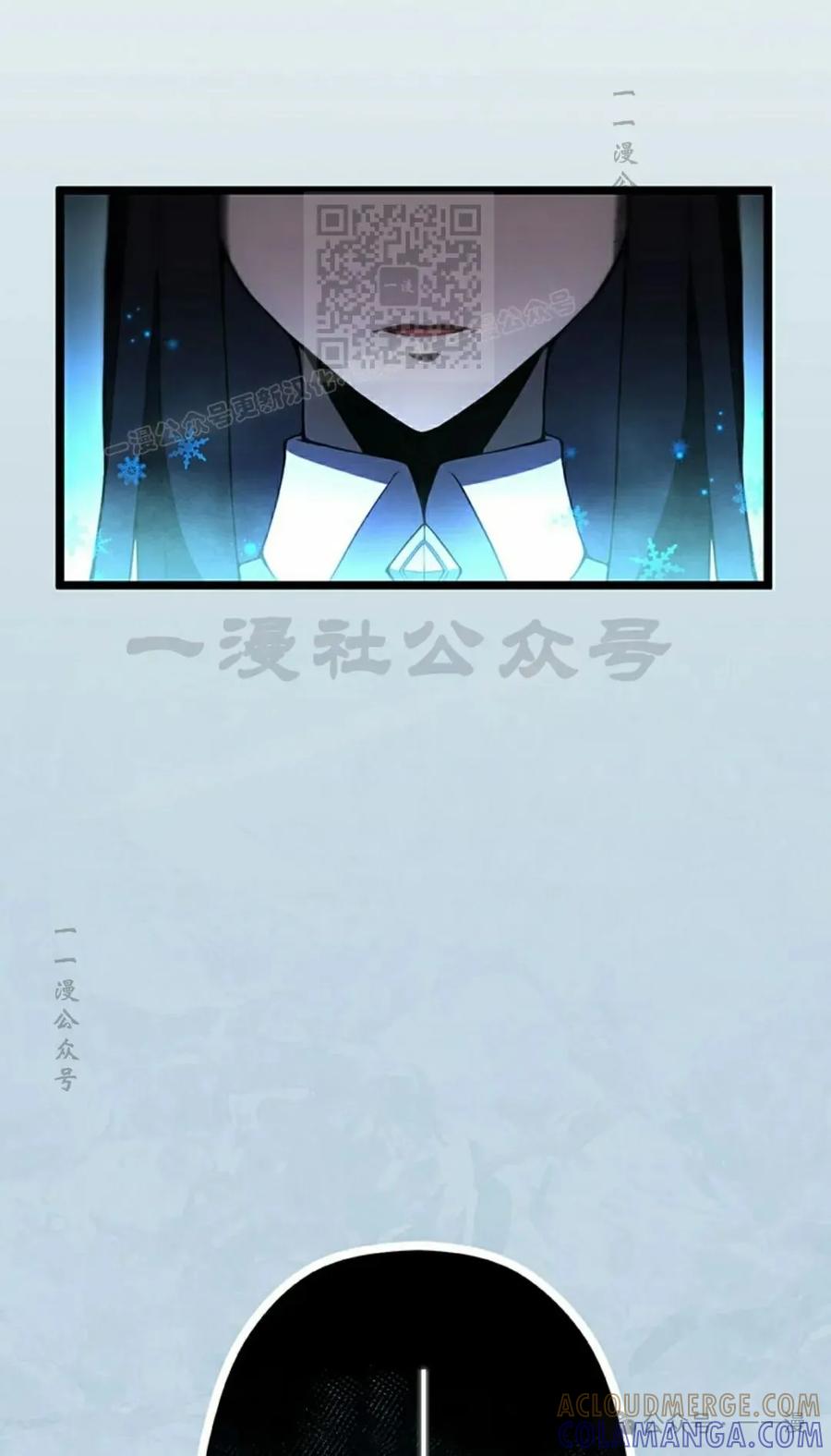 《无限回归》第37集 第61页