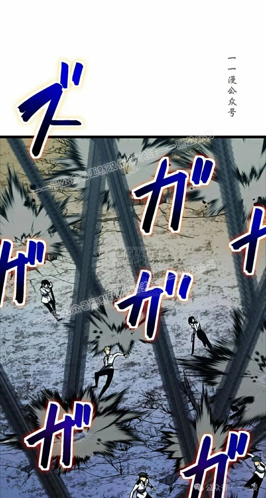 《无限回归》第37集 第27页