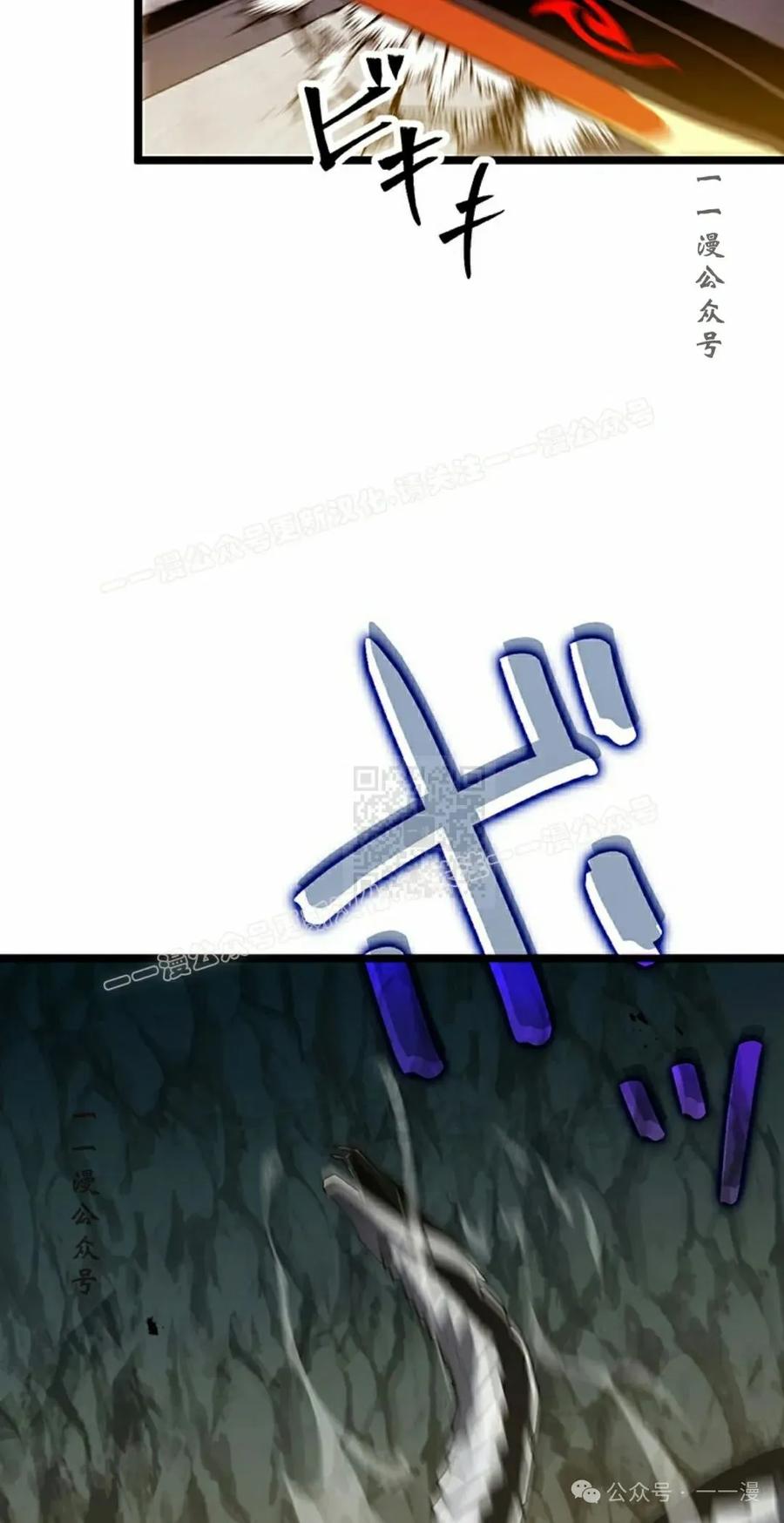 《无限回归》第37集 第17页