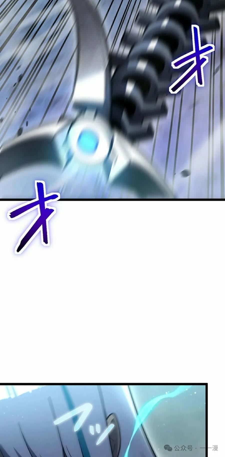 《无限回归》第38集 第12页