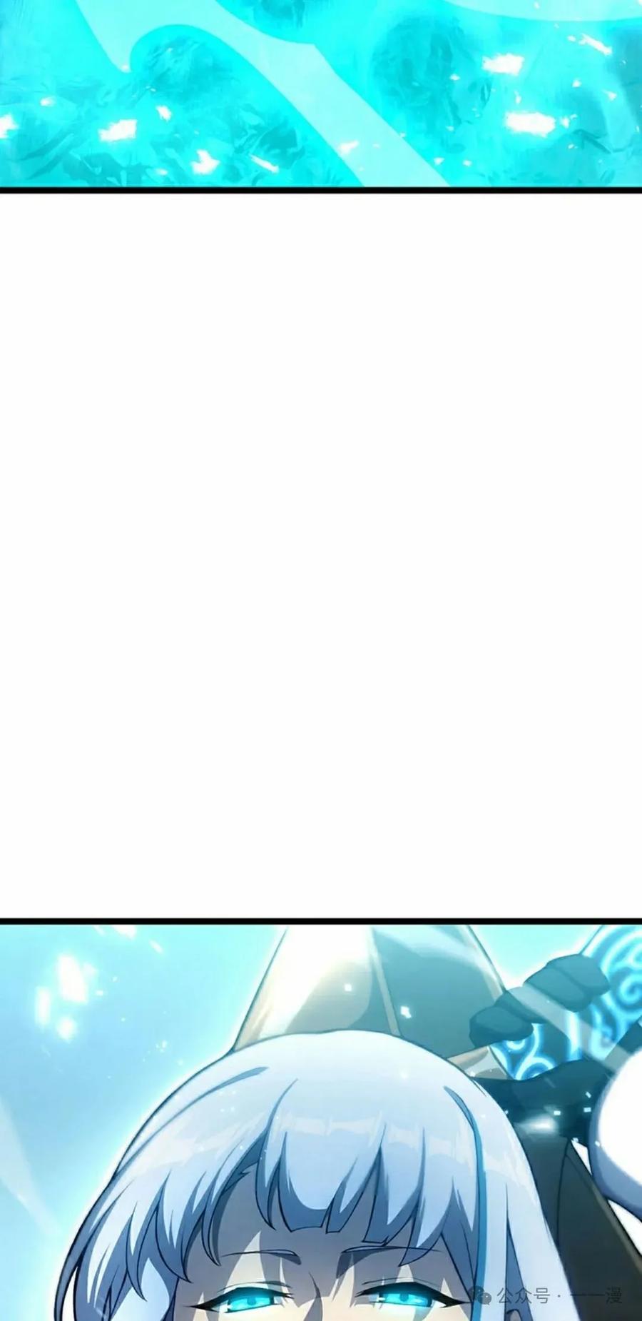 《无限回归》第38集 第8页