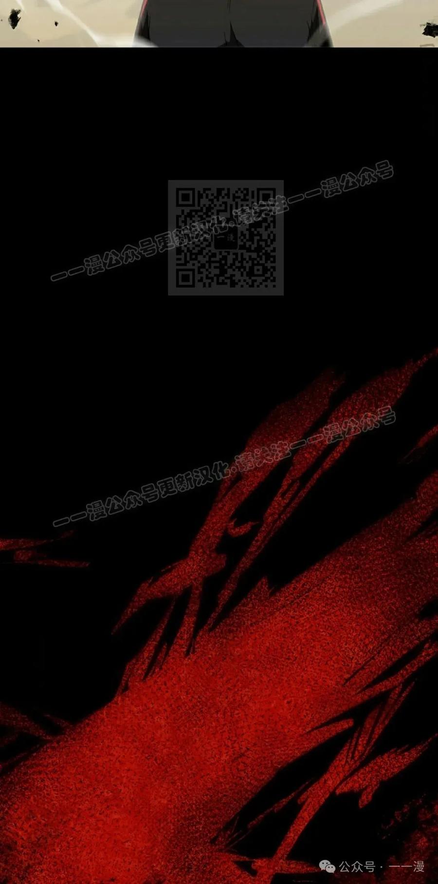 《无限回归》第38集 第66页
