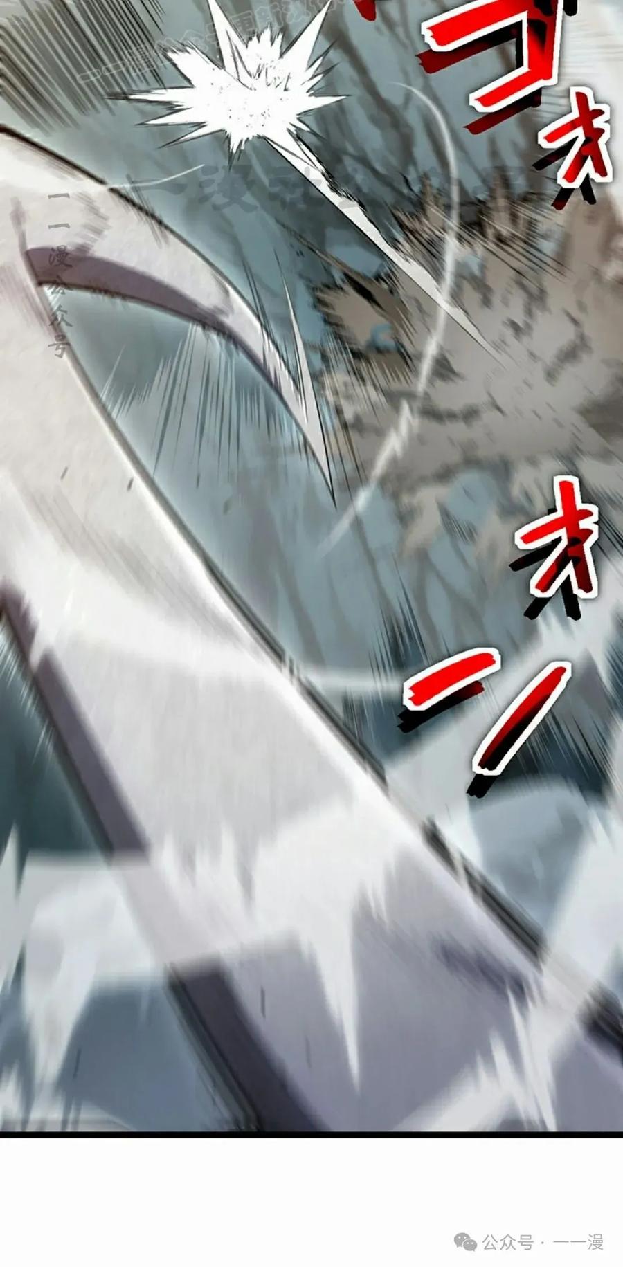 《无限回归》第38集 第50页