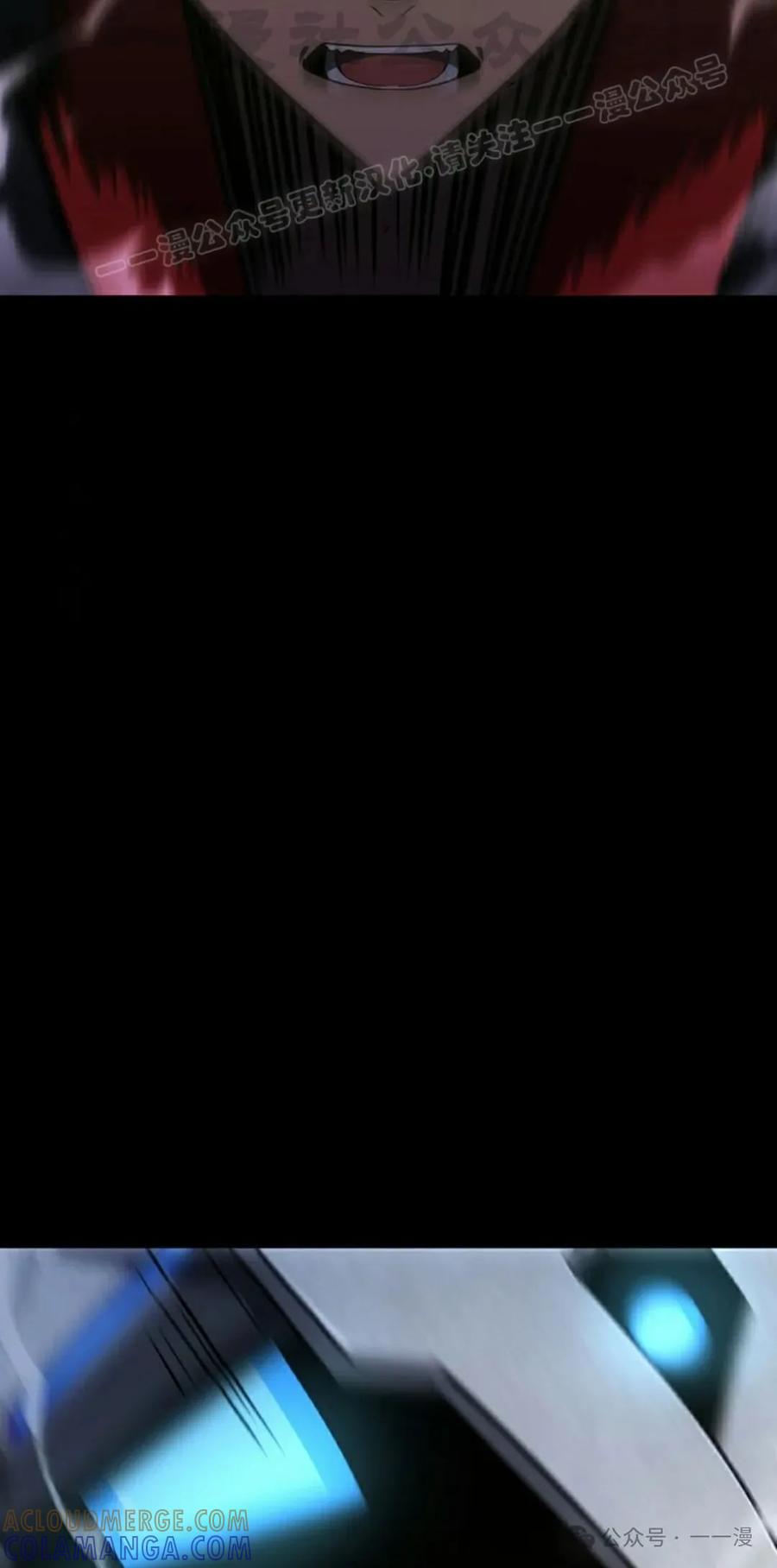 《无限回归》第38集 第64页