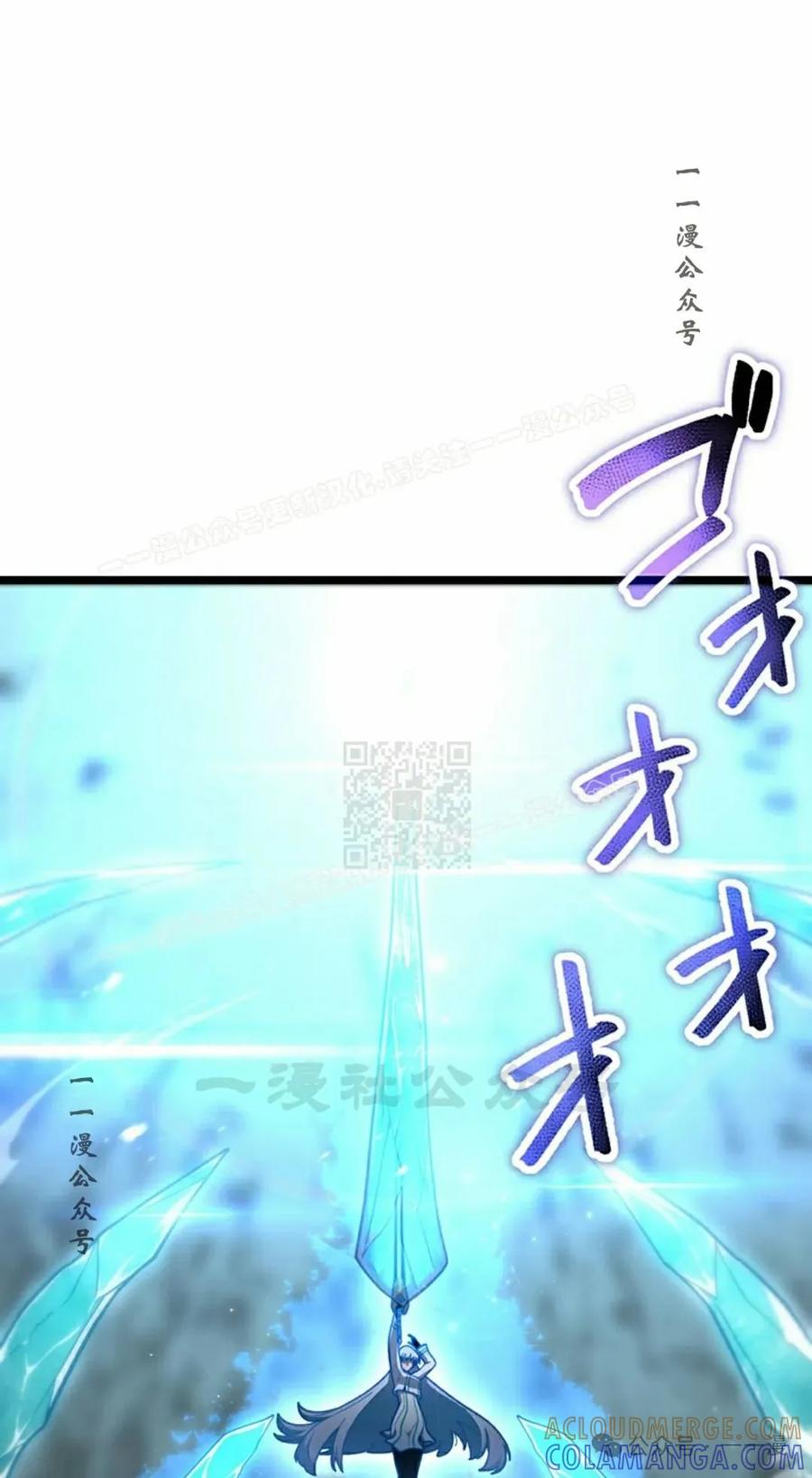 《无限回归》第38集 第37页