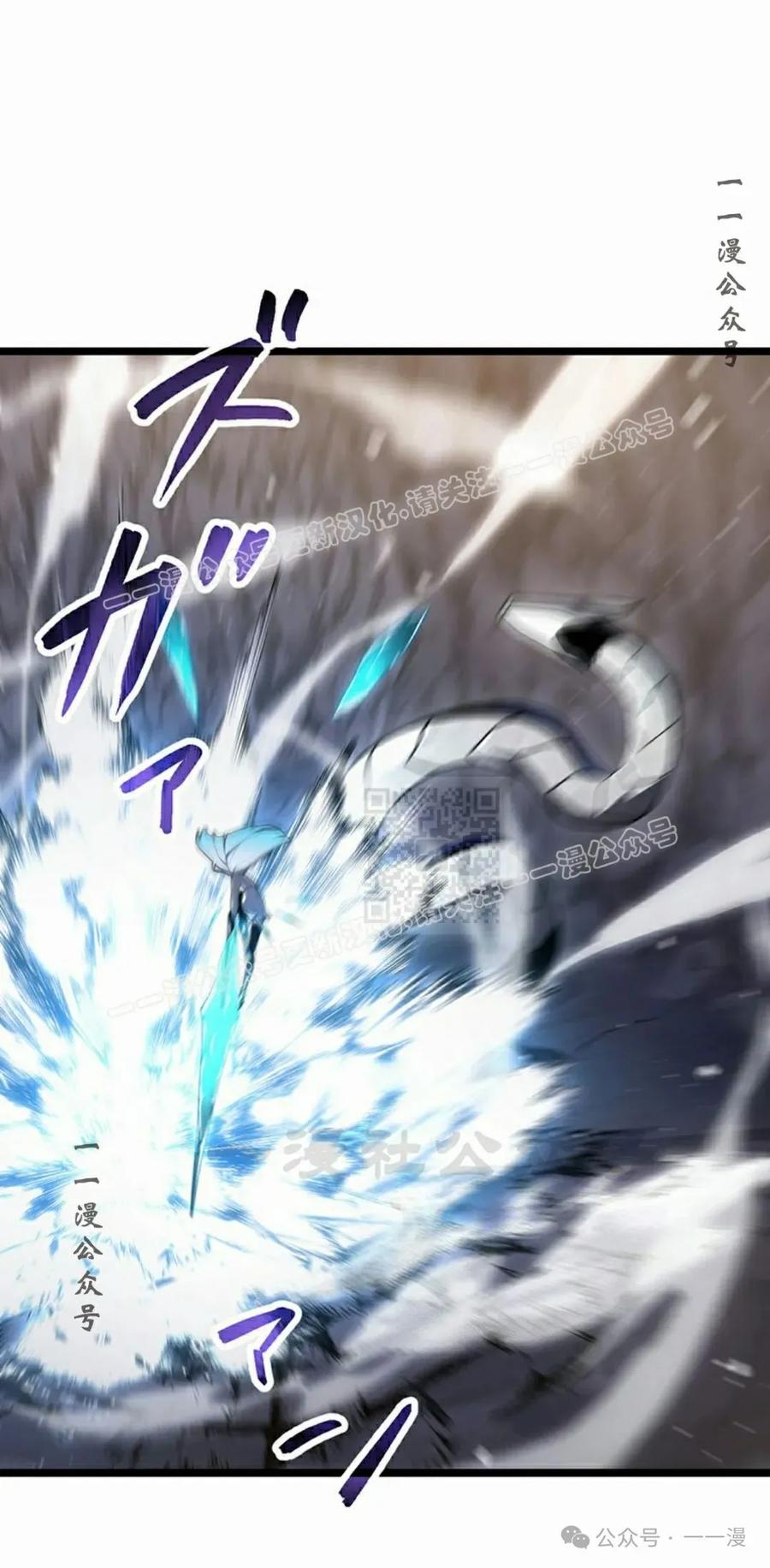 《无限回归》第38集 第47页