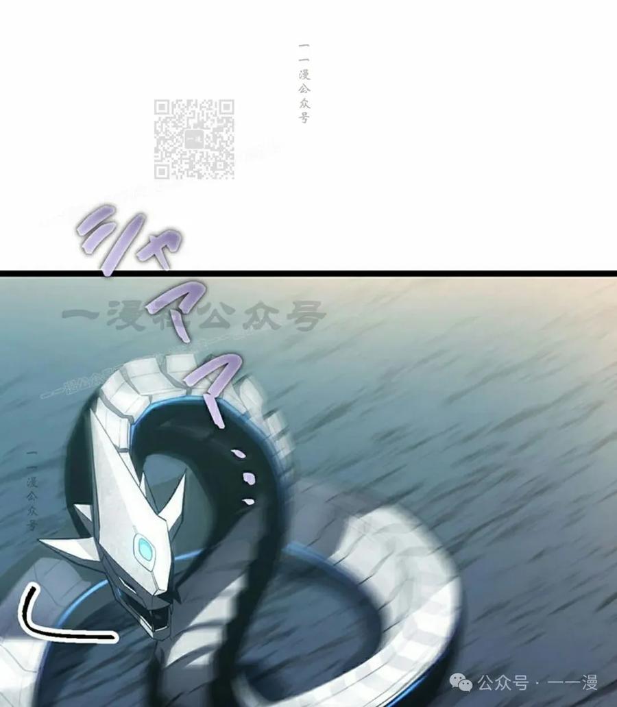 《无限回归》第38集 第71页