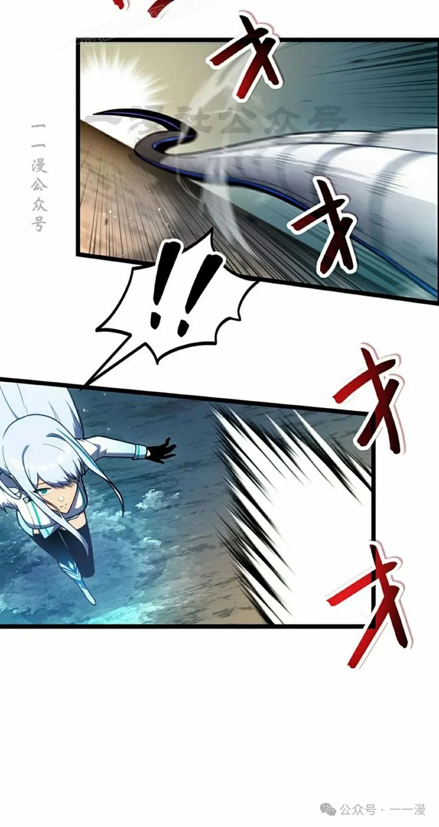 《无限回归》第38集 第30页