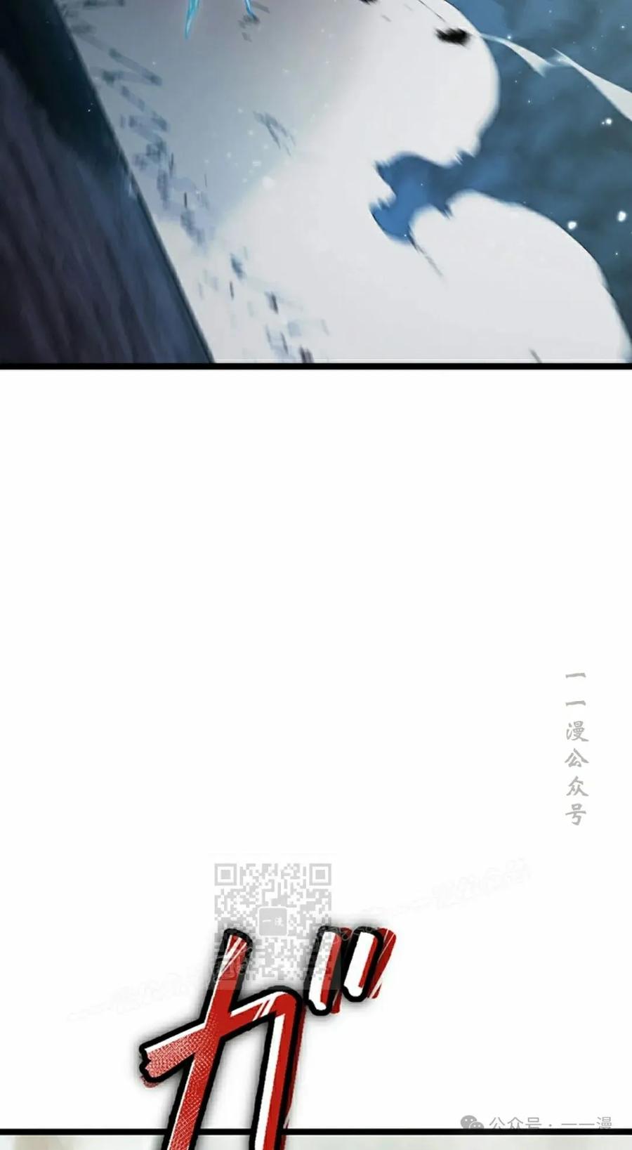 《无限回归》第38集 第33页