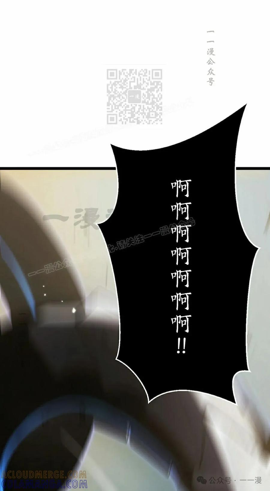 《无限回归》第38集 第31页