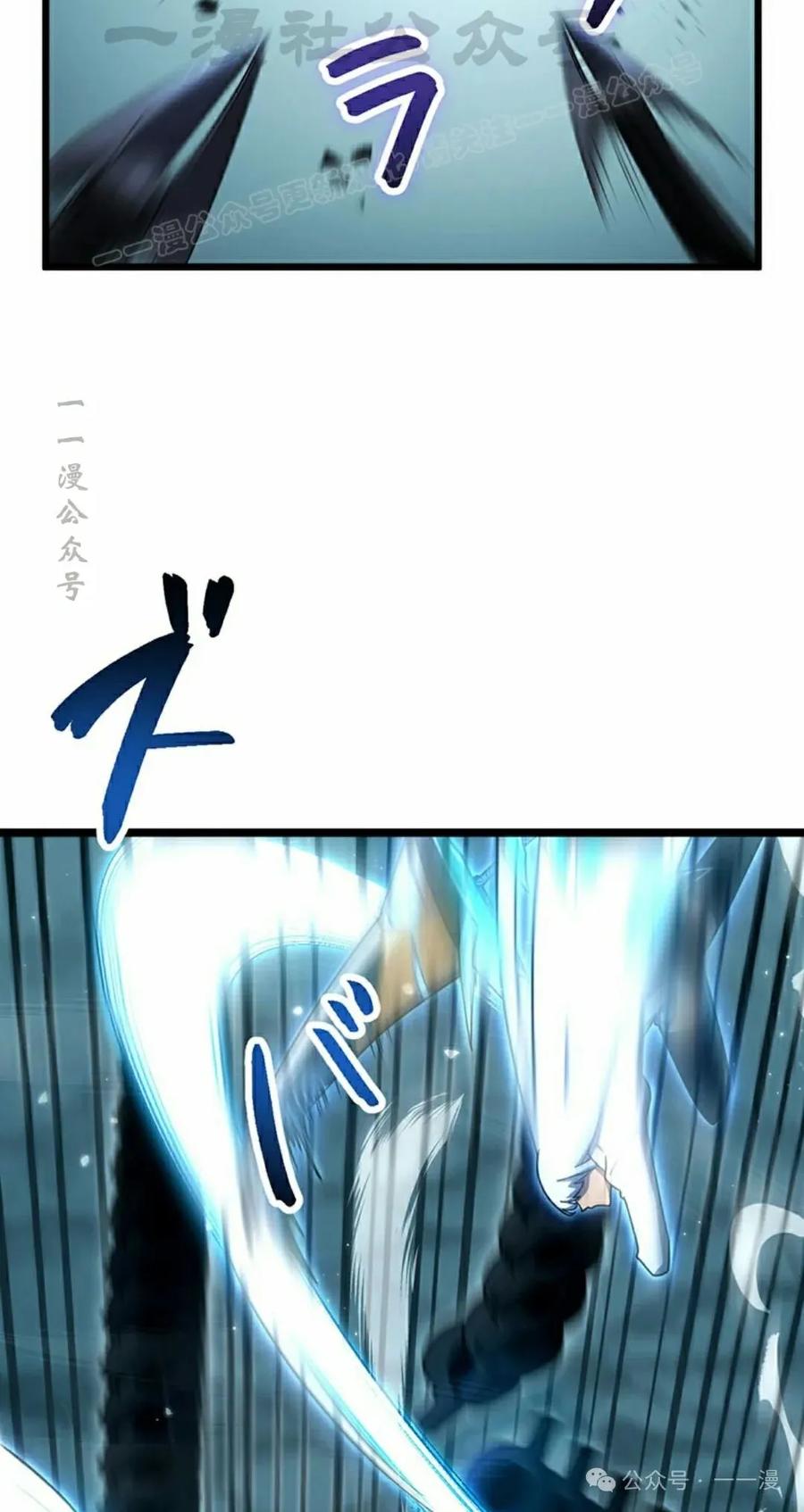 《无限回归》第38集 第24页