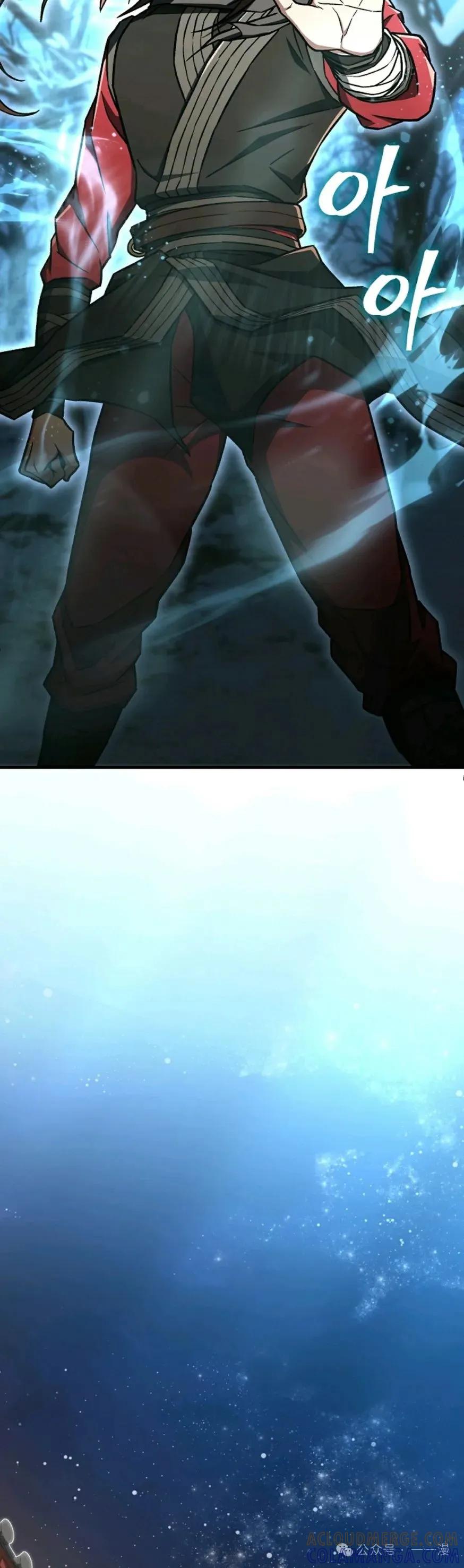 《邪魔双侠》邪魔无双第38集 第34页