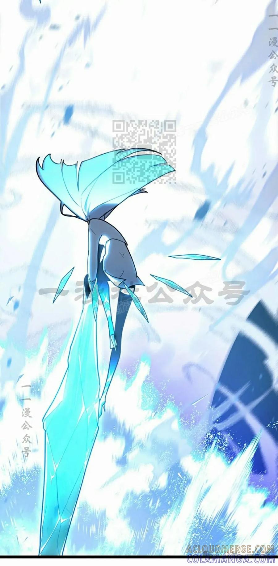 《无限回归》第38集 第46页