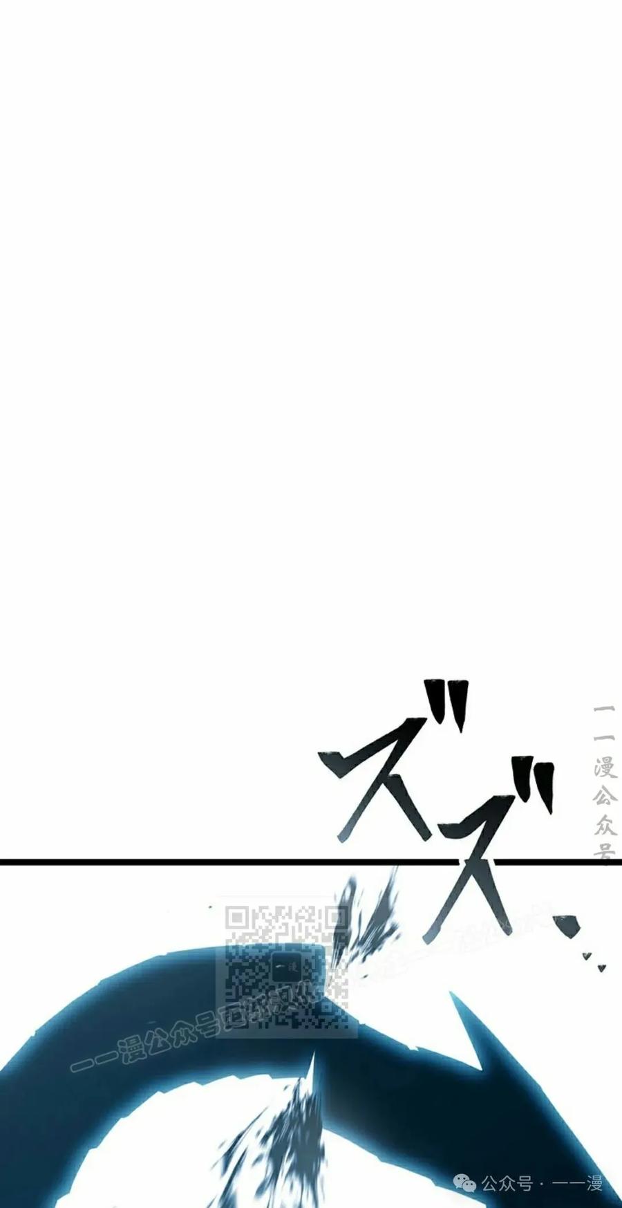 《无限回归》第39集 第23页