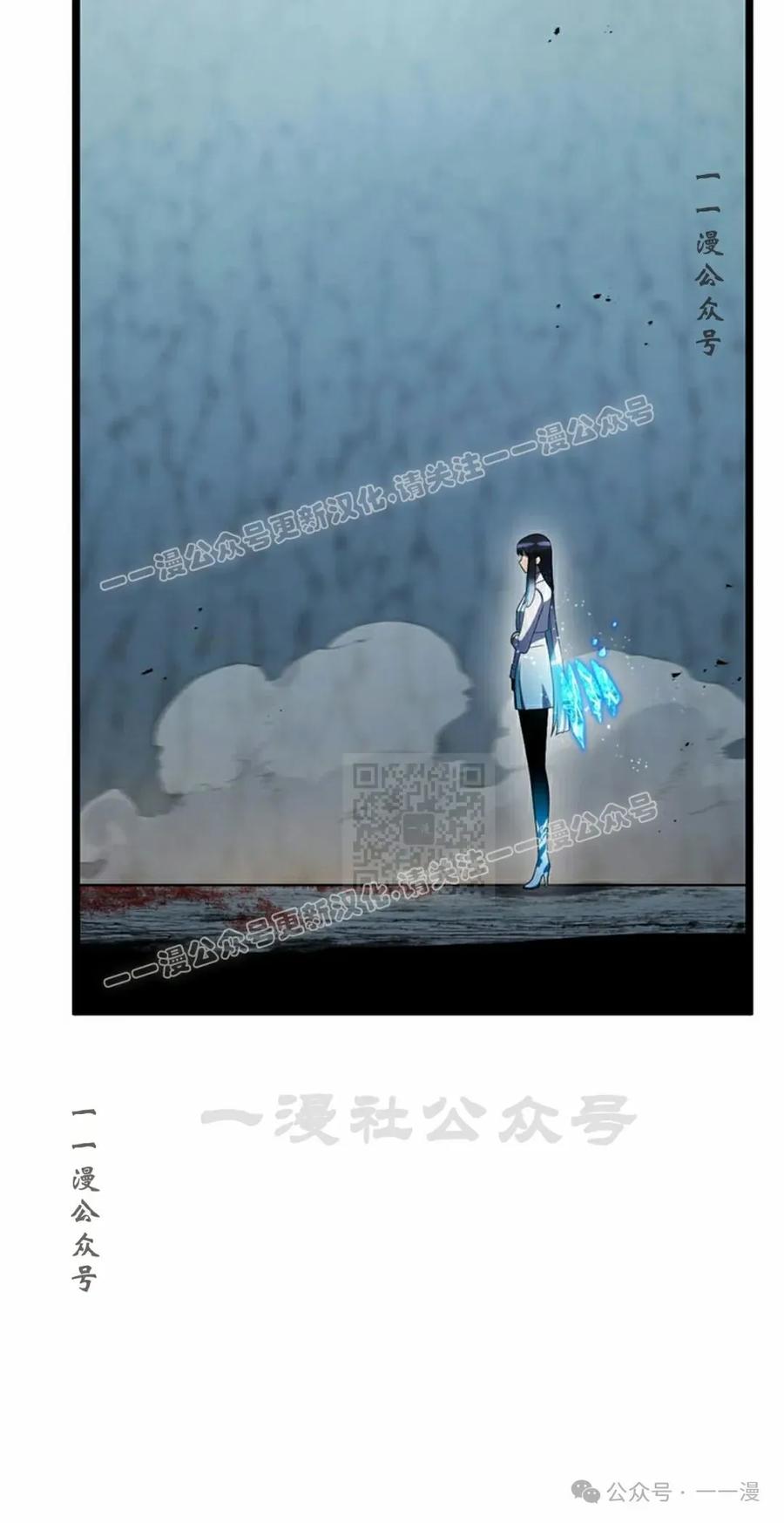 《无限回归》第39集 第27页