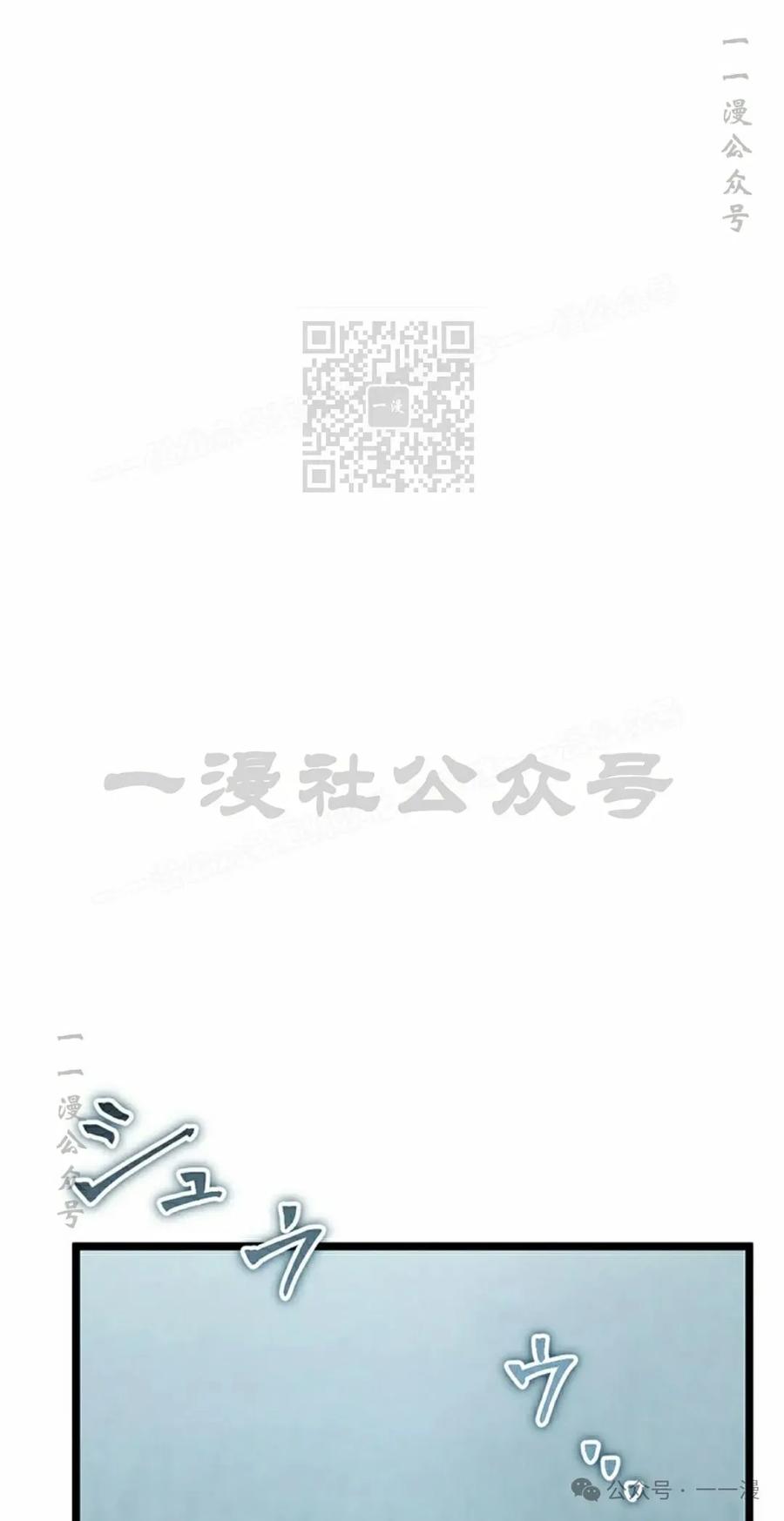 《无限回归》第39集 第26页