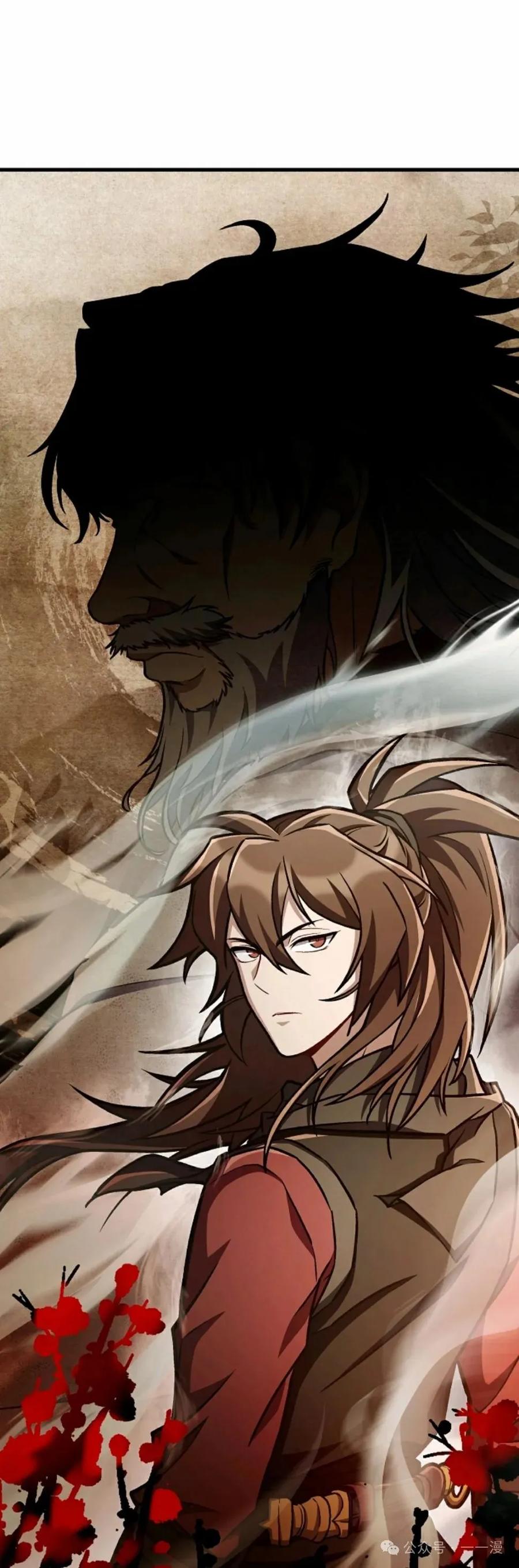 《邪魔双侠》邪魔无双第39集 第62页