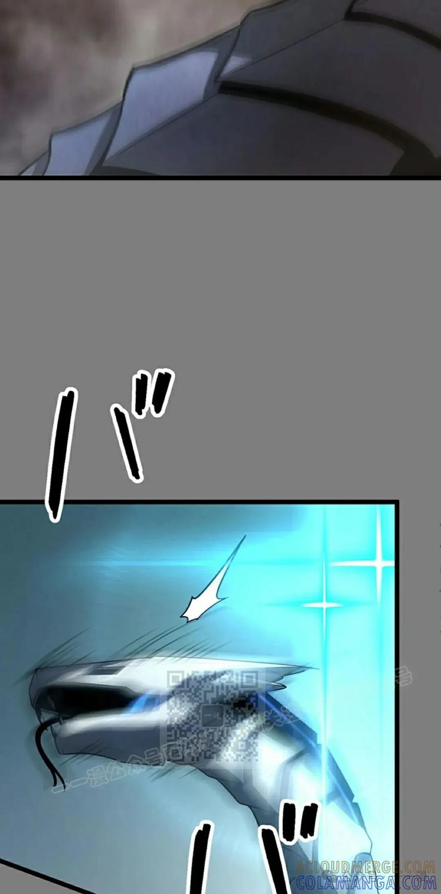 《无限回归》第39集 第13页