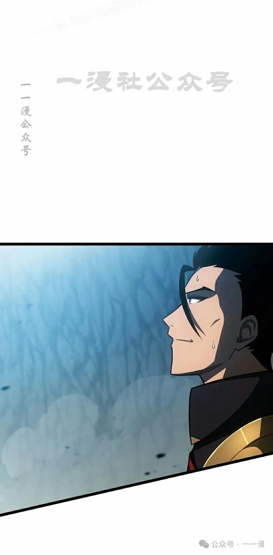 《无限回归》第39集 第20页