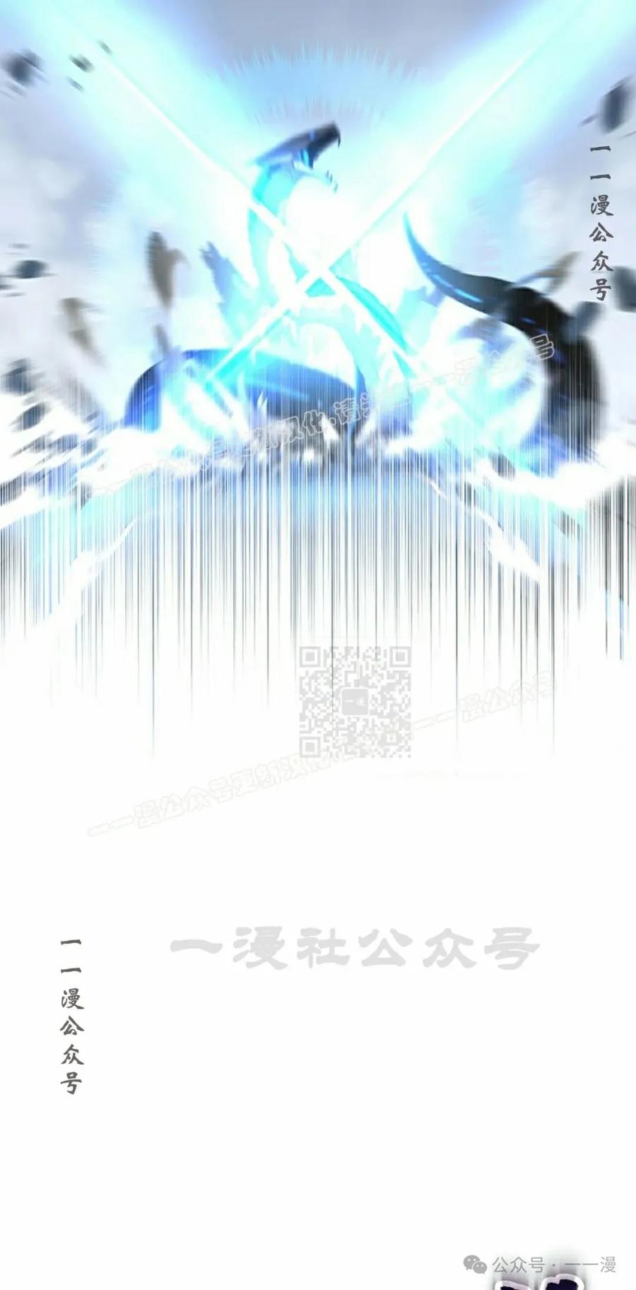 《无限回归》第39集 第17页