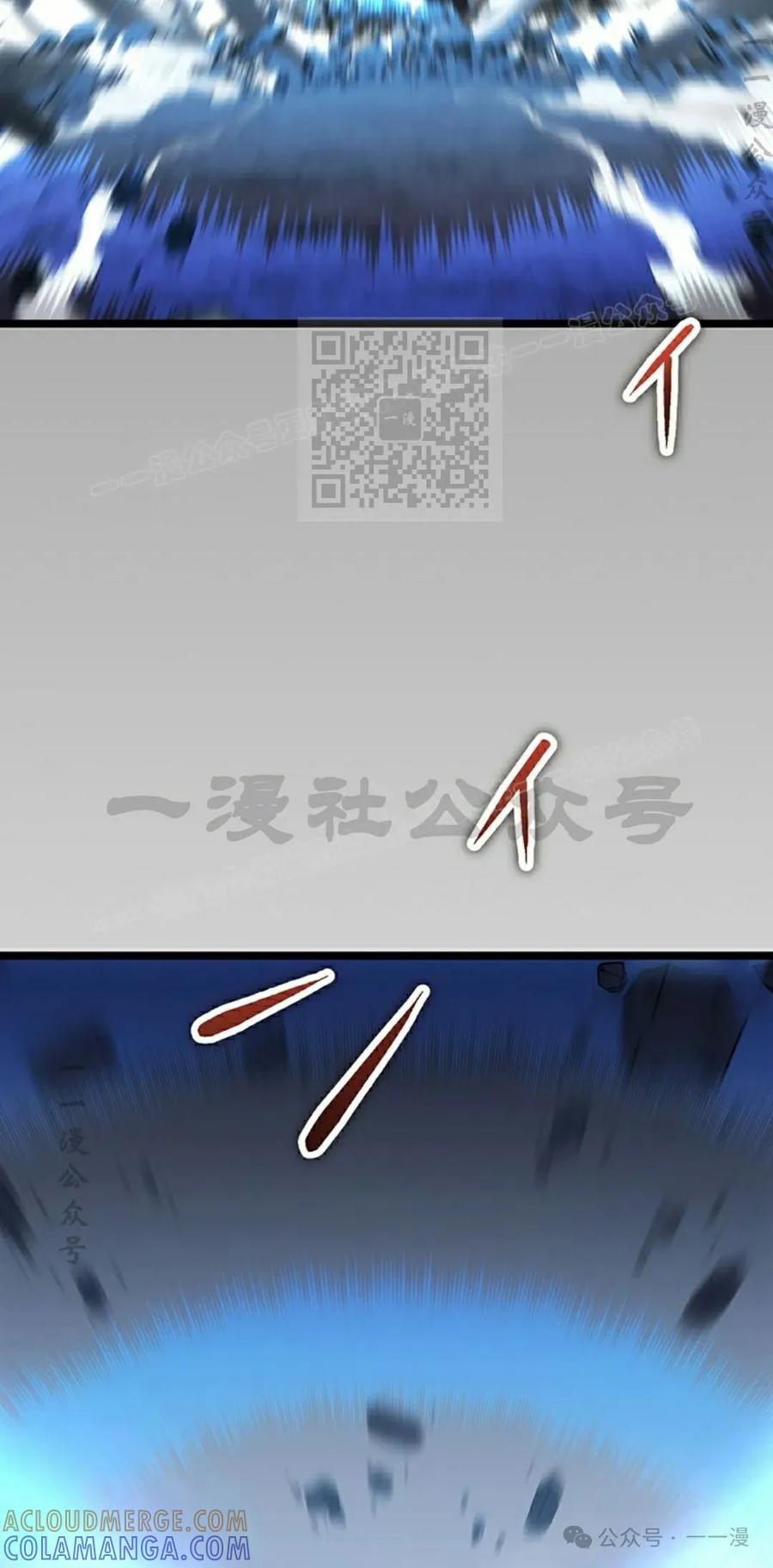 《无限回归》第39集 第16页