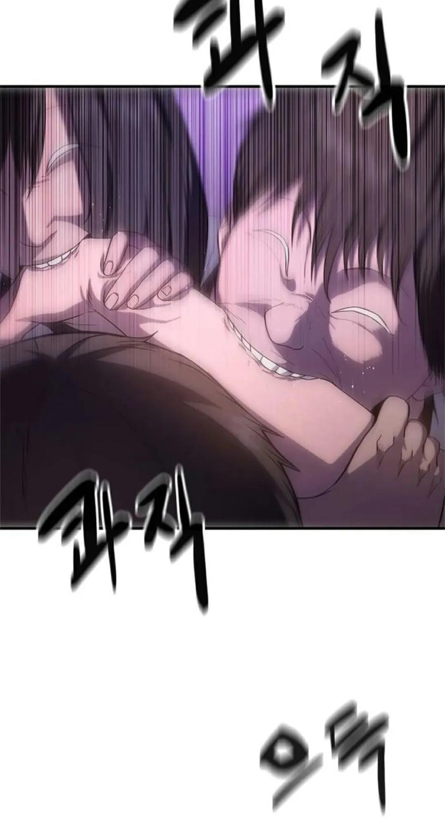 《吞鬼师》第4集 第67页
