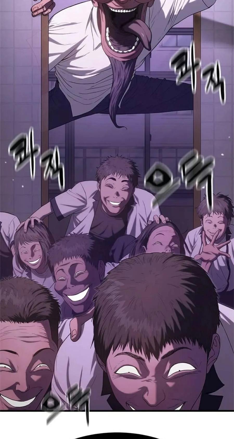 《吞鬼师》第4集 第64页