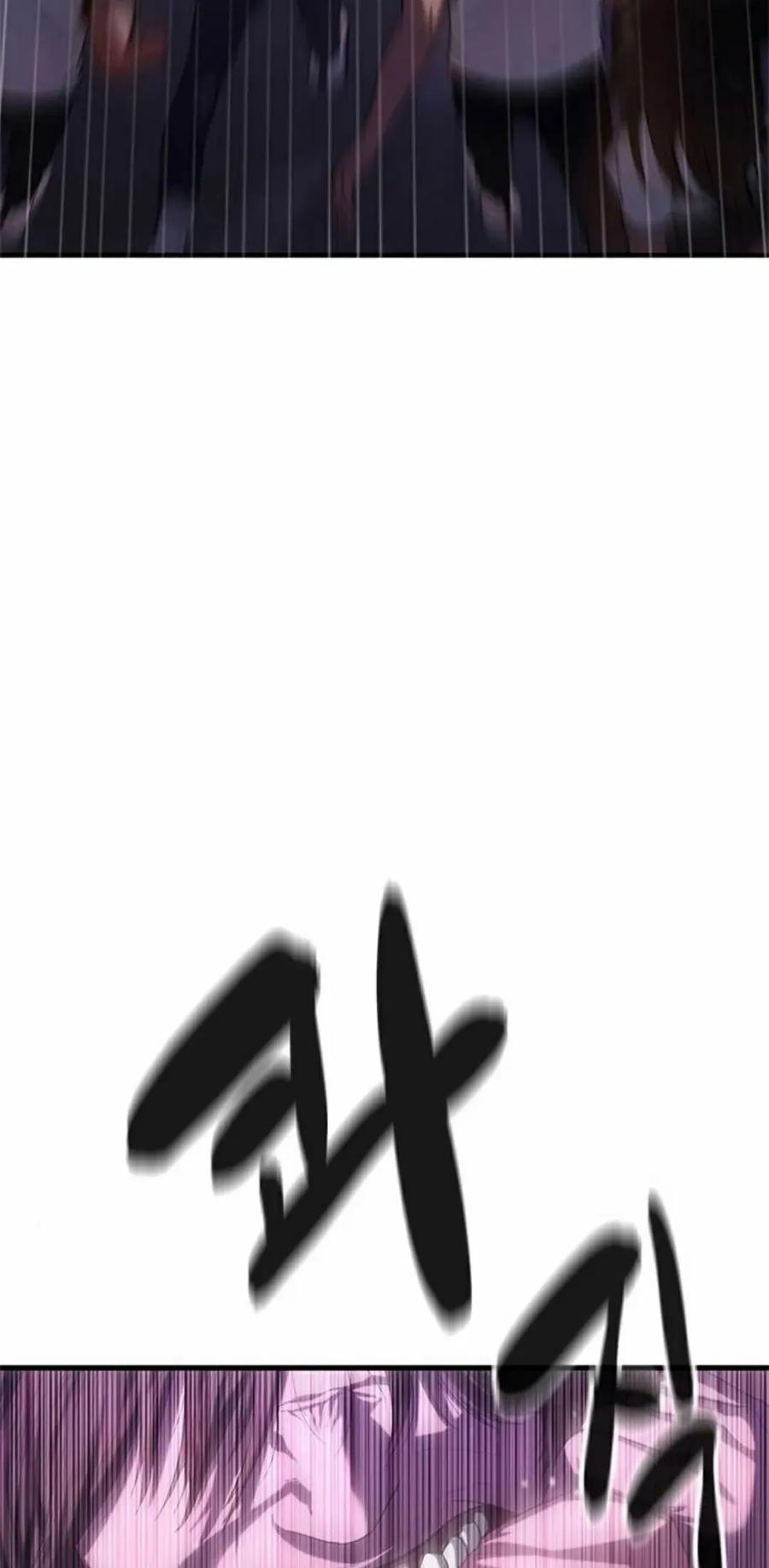 《吞鬼师》第4集 第58页