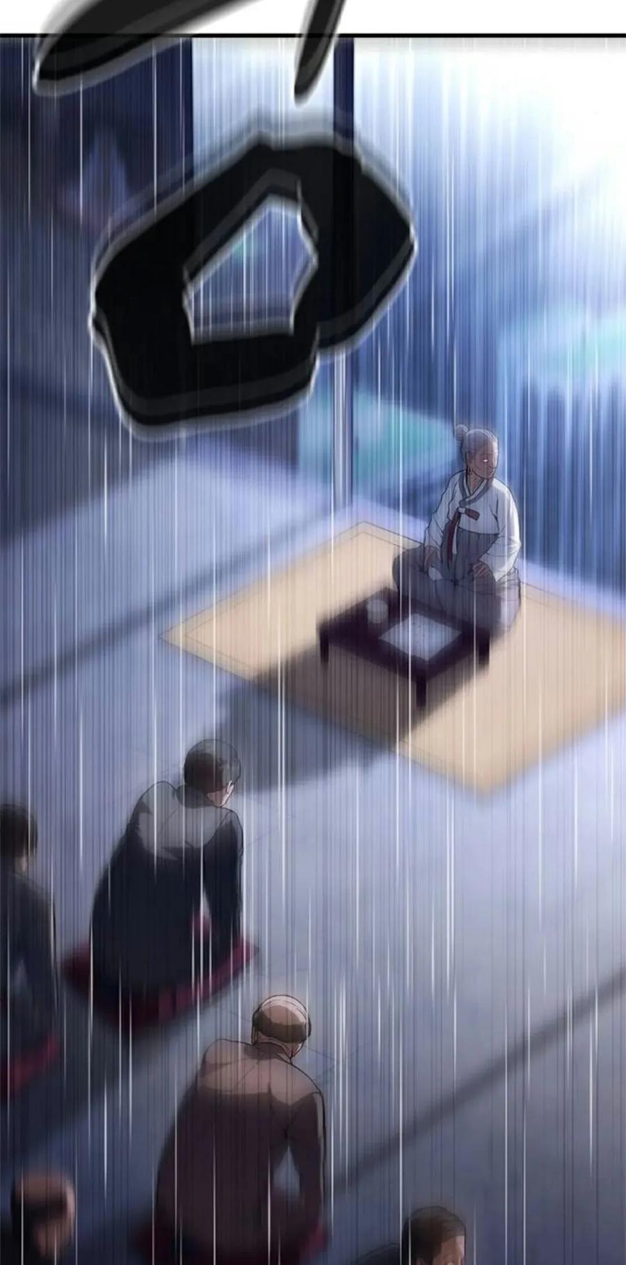 《吞鬼师》第4集 第26页