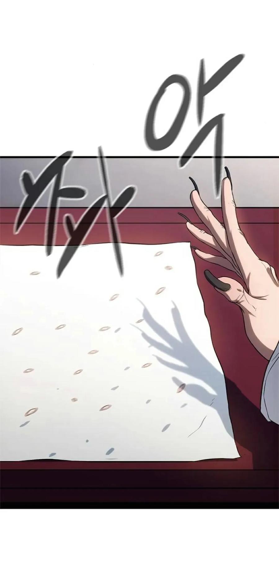 《吞鬼师》第4集 第20页